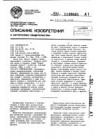 Электромагнит Электромагнит