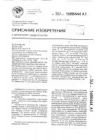 Когерентный демодулятор фазоманипулированных сигналов Когерентный демодулятор фазоманипулированных сигналов