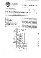 Генератор функций фабера-шаудера Генератор функций фабера-шаудера