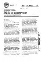 Способ получения слитков Способ получения слитков