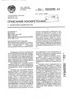 Транспортное средство Транспортное средство