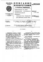 Глазурь Глазурь