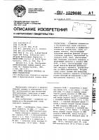 Схема сквозного переноса на кмоп-транзисторах Схема сквозного переноса на кмоп-транзисторах