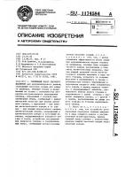 Топливный насос высокого давления Топливный насос высокого давления