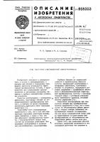 Частотно-управляемый электропривод Частотно-управляемый электропривод