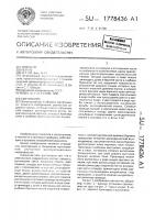 Светильник Светильник