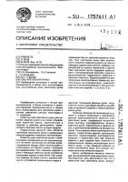 Узел крепления ручки Узел крепления ручки