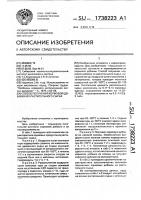 Способ получения кормовой добавки из растительного сырья Способ получения кормовой добавки из растительного сырья