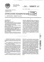Способ изготовления заклепок из термоупрочняемых алюминиевых сплавов Способ изготовления заклепок из термоупрочняемых алюминиевых сплавов