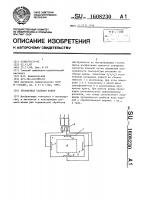 Трехфазная соляная ванна Трехфазная соляная ванна
