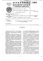 Циклон Циклон