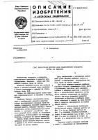 Канатная дорога для наклонного подъема груза на здания Канатная дорога для наклонного подъема груза на здания