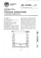 Шторка окна Шторка окна