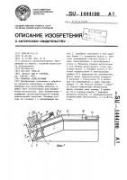 Ножницы аллигаторные Ножницы аллигаторные
