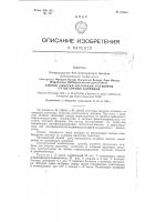 Способ очистки щелочных растворов от щелочных хлоридов Способ очистки щелочных растворов от щелочных хлоридов