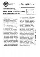 Вибропитатель Вибропитатель