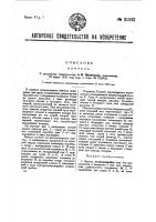 Вантуз Вантуз