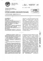Способ изготовления поршневых колец Способ изготовления поршневых колец