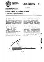 Цельноформованный башмак для парнокопытных животных Цельноформованный башмак для парнокопытных животных