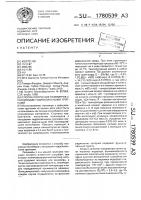 Способ получения полимеров с концевыми гидроксильными группами Способ получения полимеров с концевыми гидроксильными группами