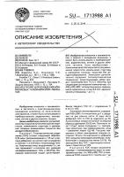 Электролит для осаждения алюминиевых гальванических покрытий Электролит для осаждения алюминиевых гальванических покрытий