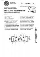 Преобразователь давления Преобразователь давления