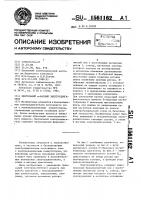 Вентильный @ -фазный электродвигатель Вентильный @ -фазный электродвигатель