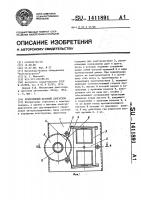 Реверсивный шаговый двигатель Реверсивный шаговый двигатель