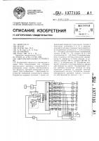 Цветомузыкальное устройство Цветомузыкальное устройство