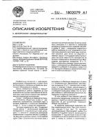 Устьевая задвижка Устьевая задвижка