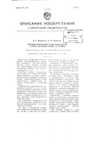 Ручной инструмент для накатки на стенах цветных полос и узоров Ручной инструмент для накатки на стенах цветных полос и узоров