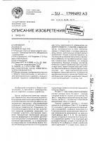 Розеточная часть электрического соединителя Розеточная часть электрического соединителя