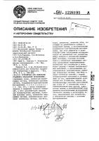 Устройство для измерения градиента показателя преломления Устройство для измерения градиента показателя преломления