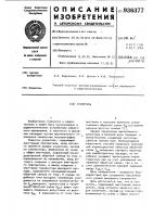 Усилитель Усилитель