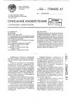 Тренажер Тренажер