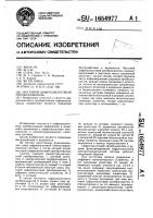 Мостовой цифроаналоговый преобразователь Мостовой цифроаналоговый преобразователь