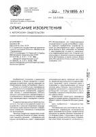 Ограждение для горных автомобильных дорог Ограждение для горных автомобильных дорог