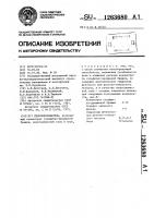 Пенообразователь Пенообразователь