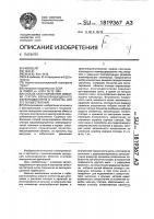 Способ капсулирования обмотки статора взрывозащищенного электродвигателя и оснастка для его осуществления Способ капсулирования обмотки статора взрывозащищенного электродвигателя и оснастка для его осуществления