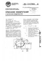 Способ поверки дозаторов жидкости Способ поверки дозаторов жидкости