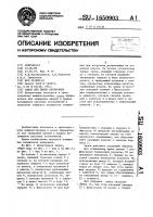 Замок для двери автомобиля Замок для двери автомобиля