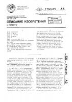 Способ переработки фосфатного сырья Способ переработки фосфатного сырья