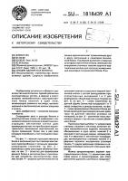 Секция здания ю.и.белоуса Секция здания ю.и.белоуса