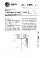 Устройство для нагружения фрезерных станков Устройство для нагружения фрезерных станков