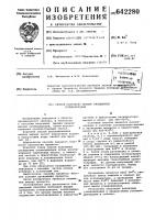 Способ получения высших насыщенных углеводородов Способ получения высших насыщенных углеводородов