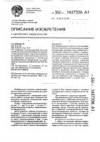 Цанга Цанга