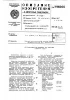 Композиция ингредиентов для аперитива "вечерняя степь Композиция ингредиентов для аперитива "вечерняя степь