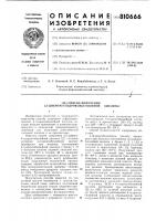 Способ получения 3,5-дибром-4-гид-рокси-бензойной кислоты Способ получения 3,5-дибром-4-гид-рокси-бензойной кислоты