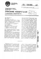 Рециркуляционный шнековый пресс для отжима растительной мезги Рециркуляционный шнековый пресс для отжима растительной мезги