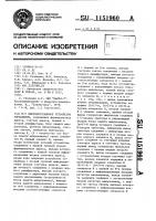 Микропрограммное устройство управления Микропрограммное устройство управления